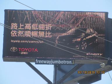 Mall Sign